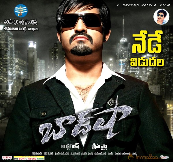 Baadshah Movie Release Posters  