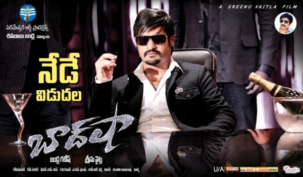 Baadshah Movie Release Posters  