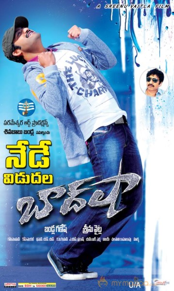 Baadshah Movie Release Posters  