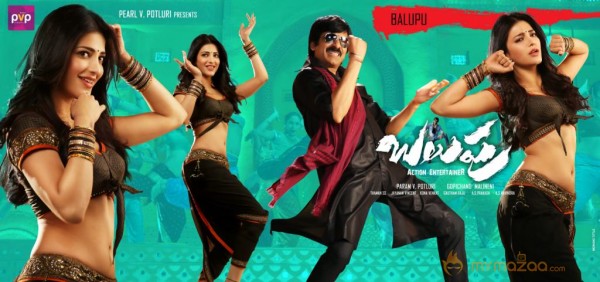 Balupu Movie Wallpapers 