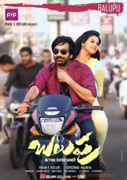 Balupu Movie Wallpapers 