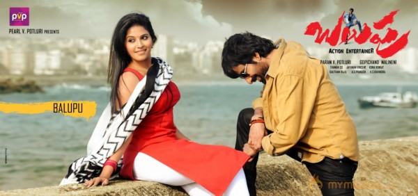 Balupu Movie Wallpapers 