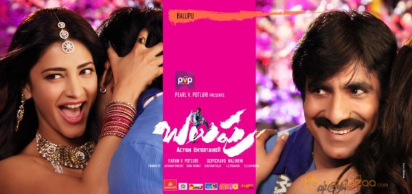 Balupu Movie Wallpapers 