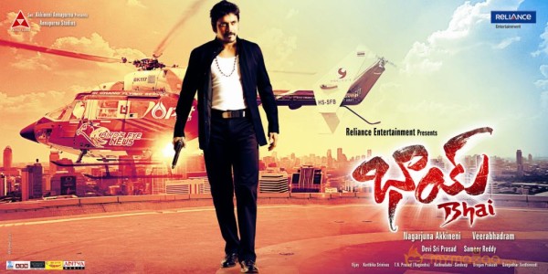 Bhai Movie New Wallpapers 