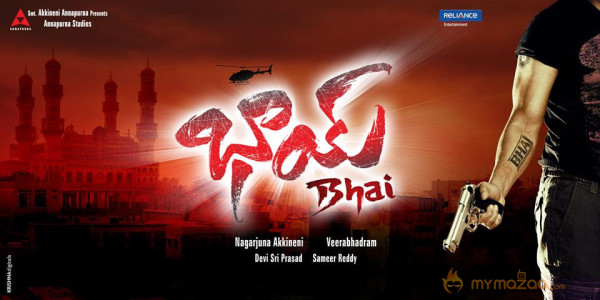 Bhai Movie Wallpapers 