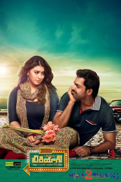 Biryani Movie Stills & Wallpapers 