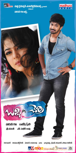 Bunny n Cherry Movie Wallpapers 