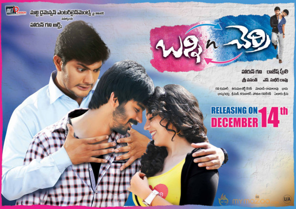 Bunny n Cherry Movie Wallpapers 