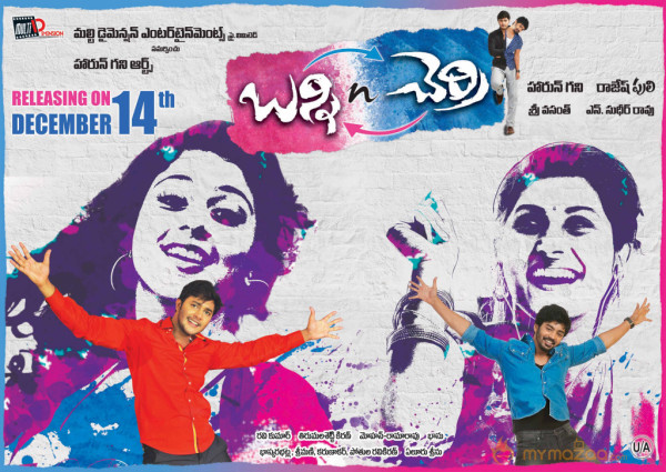 Bunny n Cherry Movie Wallpapers 