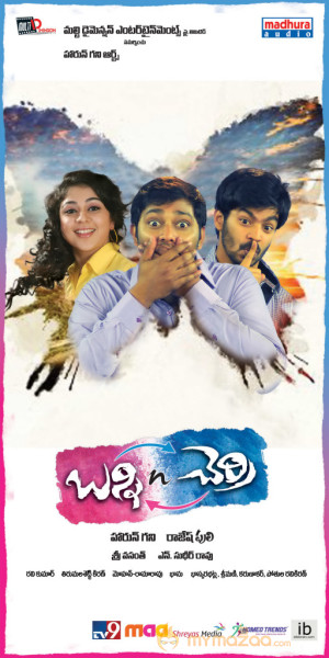 Bunny n Cherry Movie Wallpapers 