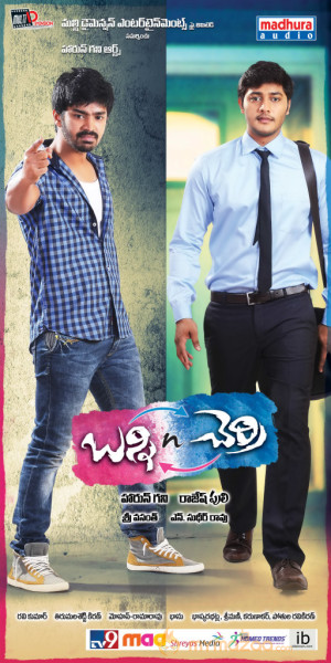 Bunny n Cherry Movie Wallpapers 