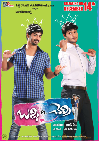 Bunny n Cherry Movie Wallpapers 