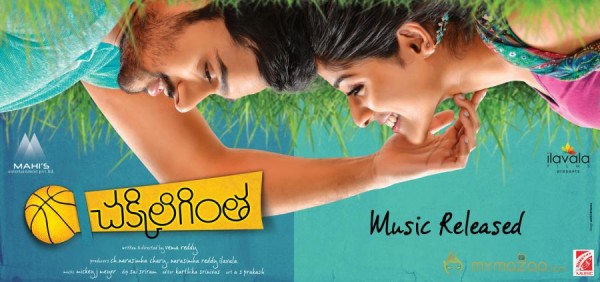 Chakkiligintha Movie Wallpapers 