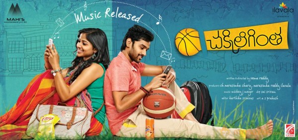 Chakkiligintha Movie Wallpapers 