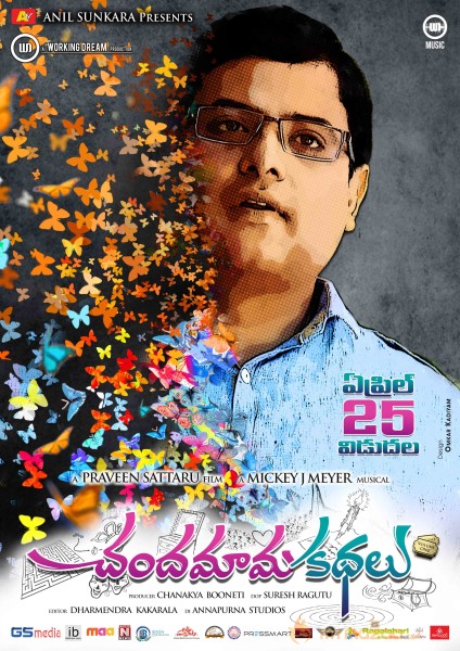 Chandamama Kathalu Release Date Posters 