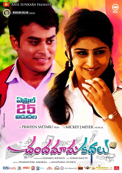 Chandamama Kathalu Release Date Posters 