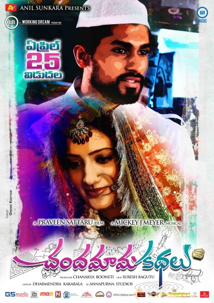 Chandamama Kathalu Release Date Posters 