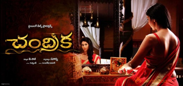 Chandrika Movie Posters 