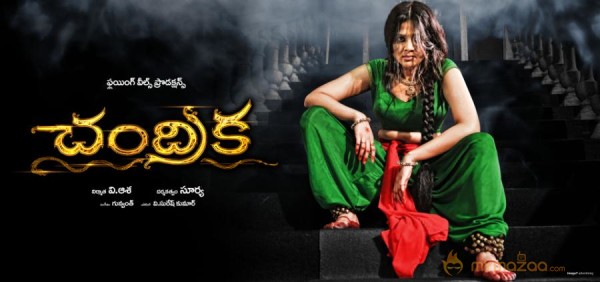 Chandrika Movie Posters 