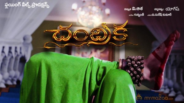 Chandrika Movie Posters 