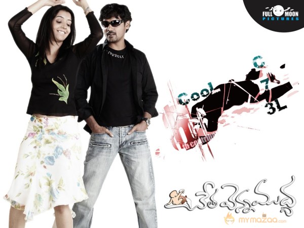 Cheta Venna Mudda wallpapers 