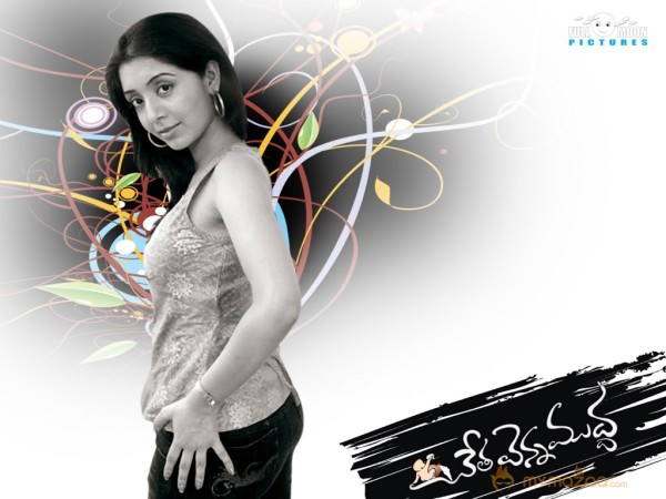 Cheta Venna Mudda wallpapers 