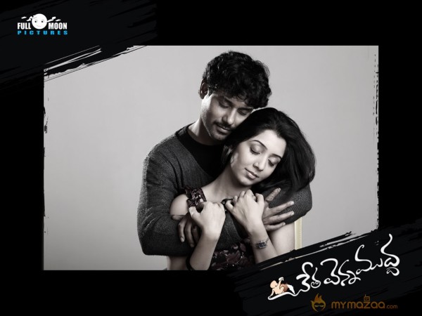 Cheta Venna Mudda wallpapers 