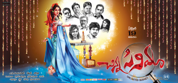 Chinna Cinema Movie Releasing Date Posters 