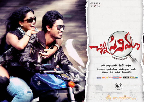 Chinna Cinema Movie Releasing Date Posters 