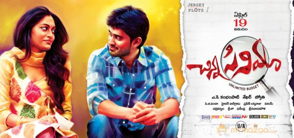 Chinna Cinema Movie Releasing Date Posters 