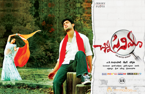 Chinna Cinema Movie Releasing Date Posters 