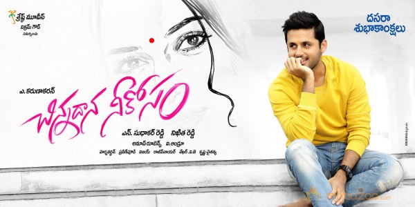 Chinnadana Nee Kosam Movie First Look Wallpaper 