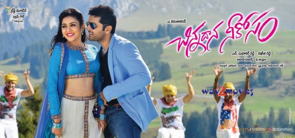 Chinnadana Neekosam Movie New Wallpapers 