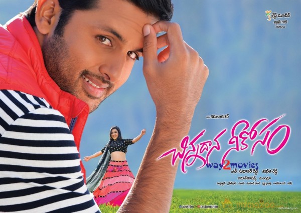 Chinnadana Neekosam Movie New Wallpapers 