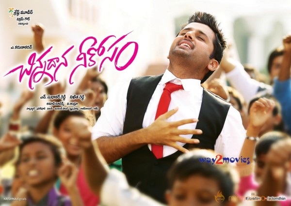 Chinnadana Neekosam Movie New Wallpapers 