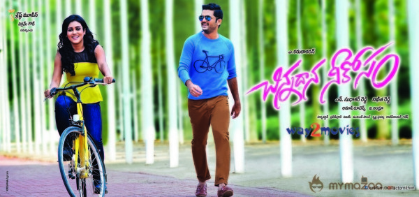 Chinnadana Neekosam Movie New Wallpapers 