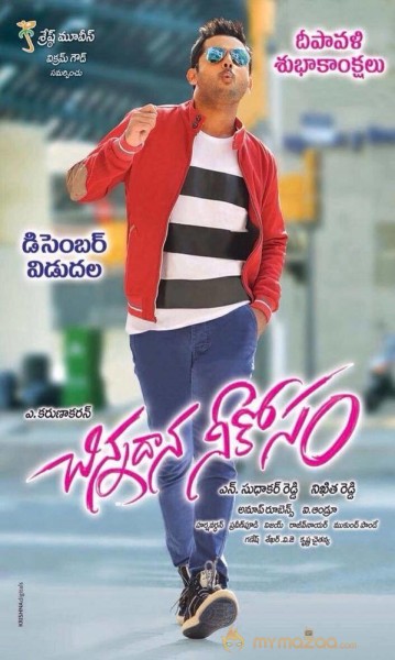 Chinnadana Neekosam Movie Posters 