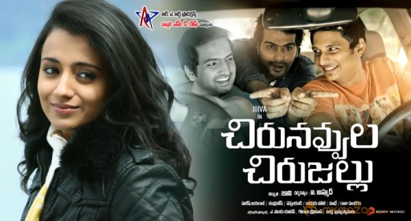 Chirunavvula Chirujallu Movie Wallpapers 