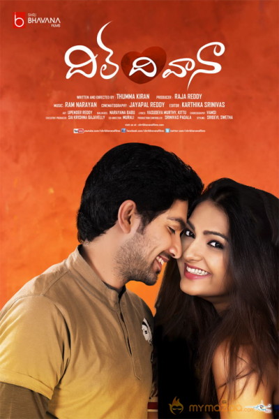 Dil Deewana Telugu Movie Posters 