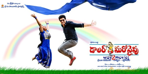 Dollar Ki Maro Vaipu Movie Wallpapers 