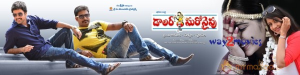 Dollar Ki Maro Vaipu Movie Wallpapers 