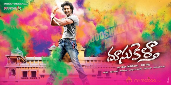 Doosukeltha Movie Wallpapers 