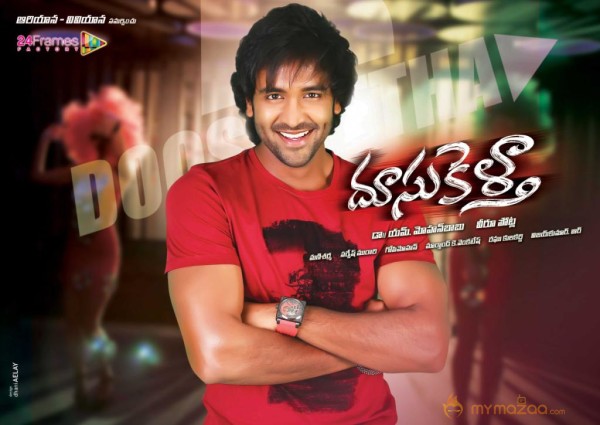 Doosukeltha Movie Wallpapers 