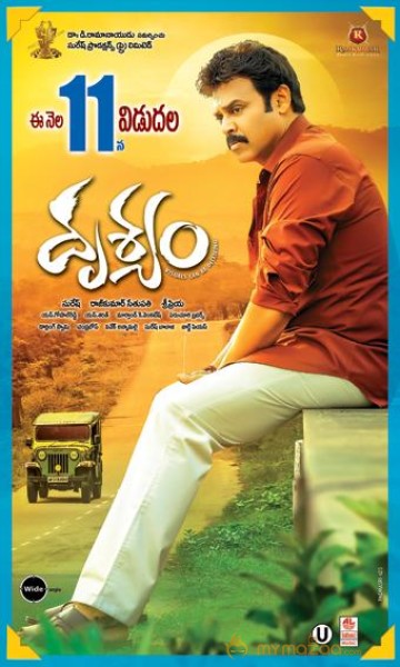 Drishyam Movie Release Posters 