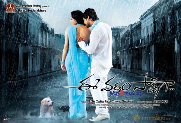 Ee Varsham Sakshiga Movie Wallpapers 