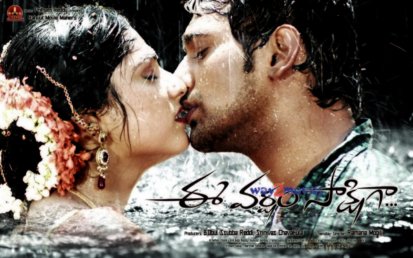 Ee Varsham Sakshiga Movie Wallpapers 