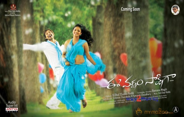 Ee Varsham Sakshiga Movie Wallpapers 