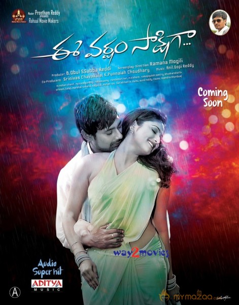 Ee Varsham Sakshiga Movie Wallpapers 