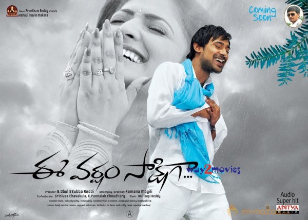 Ee Varsham Sakshiga Movie Wallpapers 