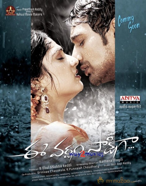 Ee Varsham Sakshiga Movie Wallpapers 